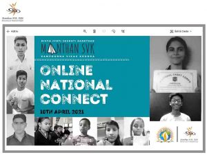 Manthan-Newspaper Collages- National Online Connect- 10 April 20