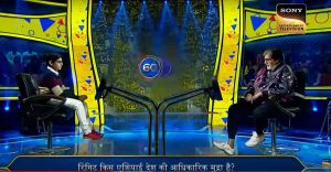 KBC 3 copy